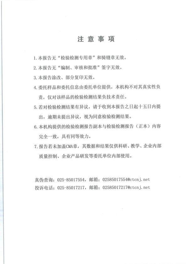报告2
