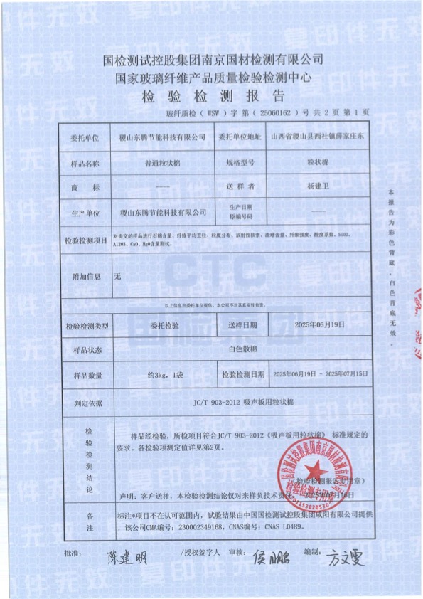报告3