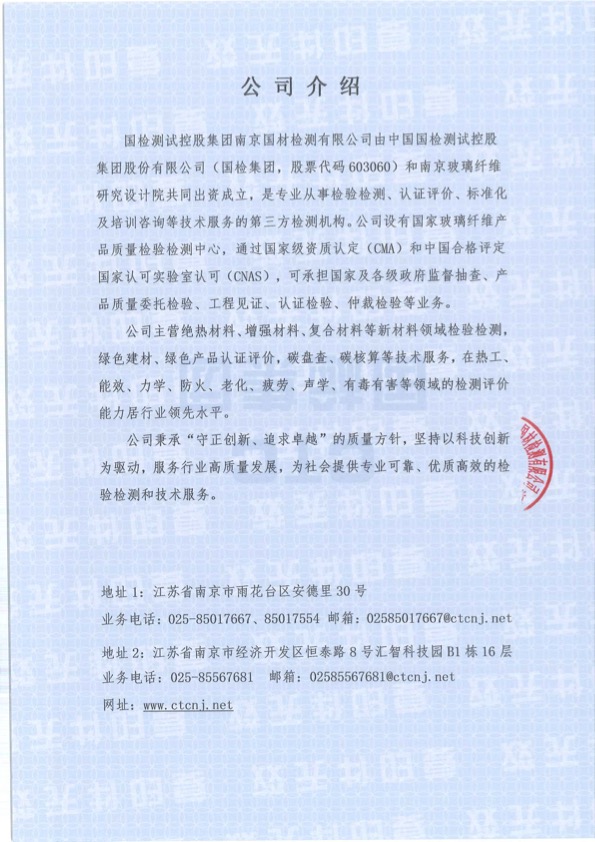 报告5
